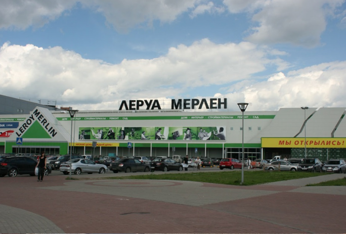 Shopping center "Leroy Merlin"​, Ispytateley prospect, Saint-Petersburg