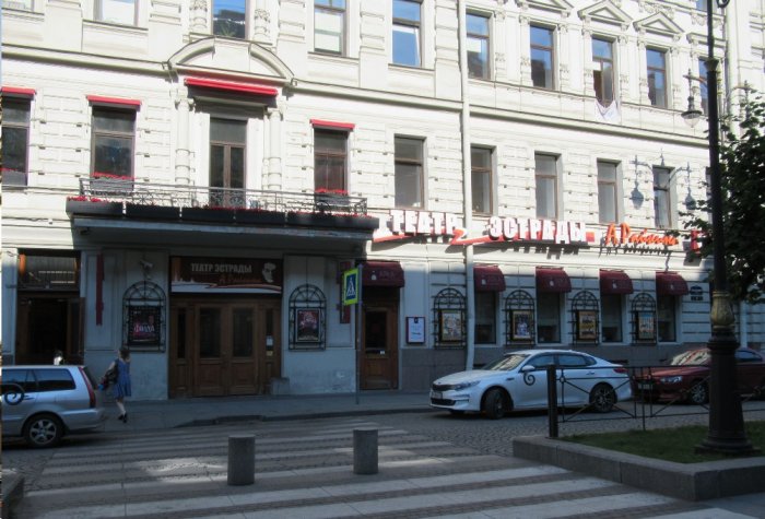 Variety theater in the name of A. Raykin in Saint-Petersburg