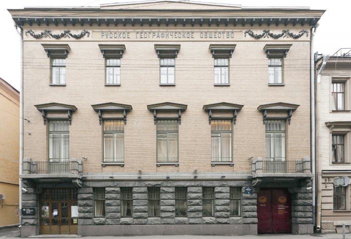 Russian geographic society​, St. Petersburg
