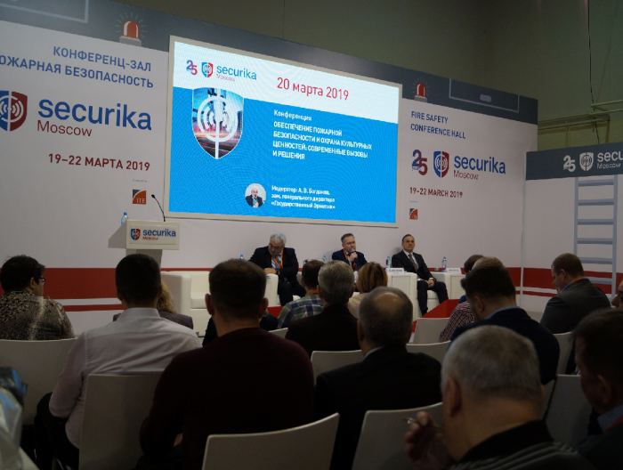 Securika MIPS 2019 in Moscow
