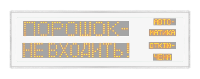 LED visual alarm SP-series IP66