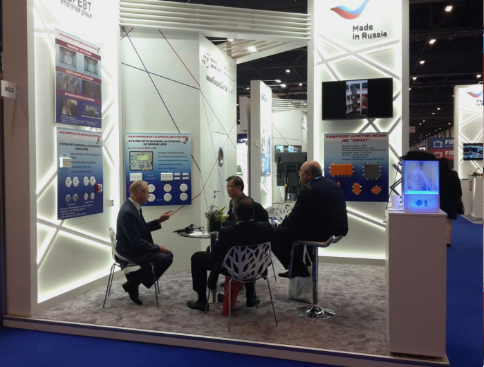 Participation in IFSEC 2018 in London