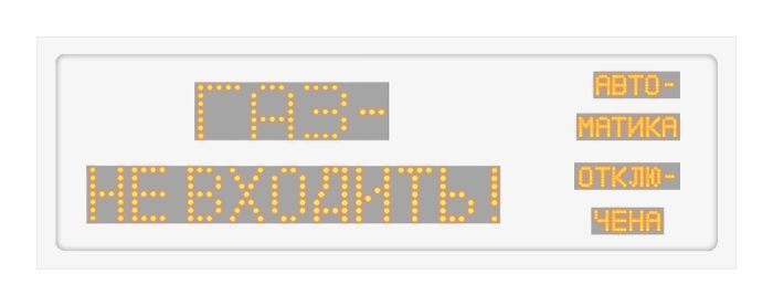 LED visual alarm P-series IP66 2х10