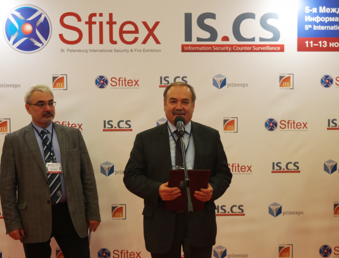 International exhibition "Sfitex 2014"