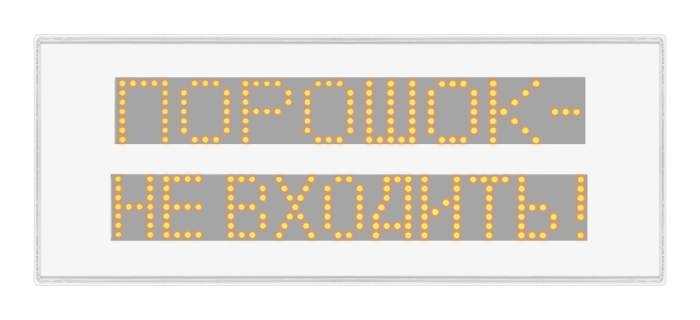 LED visual alarm SP-series IP44