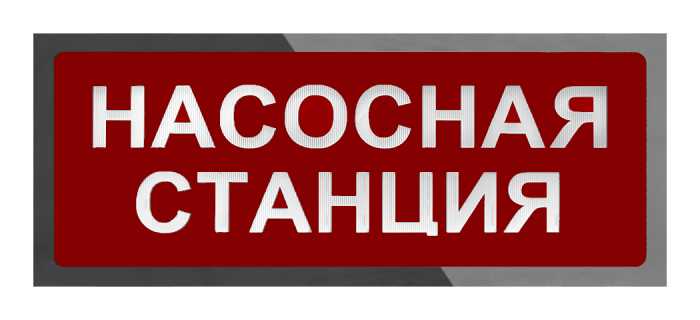 Screen printed light fire panel from stainless steel 2х8