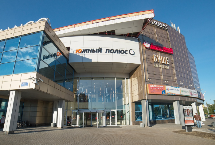 Shopping center "Yuzhniy Polyus" (FORTGROUP OBJECTS)