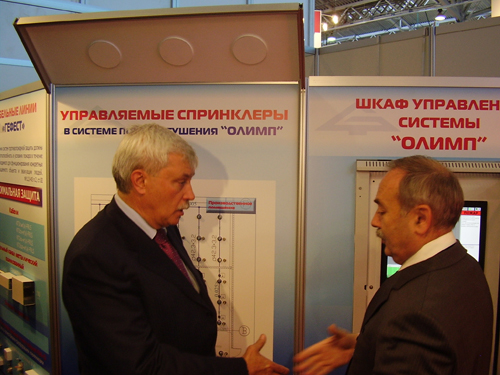 International forum «Safety and security​ - Sfitex 2012»