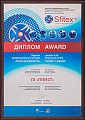 International forum «Safety and security​ - Sfitex 2014»