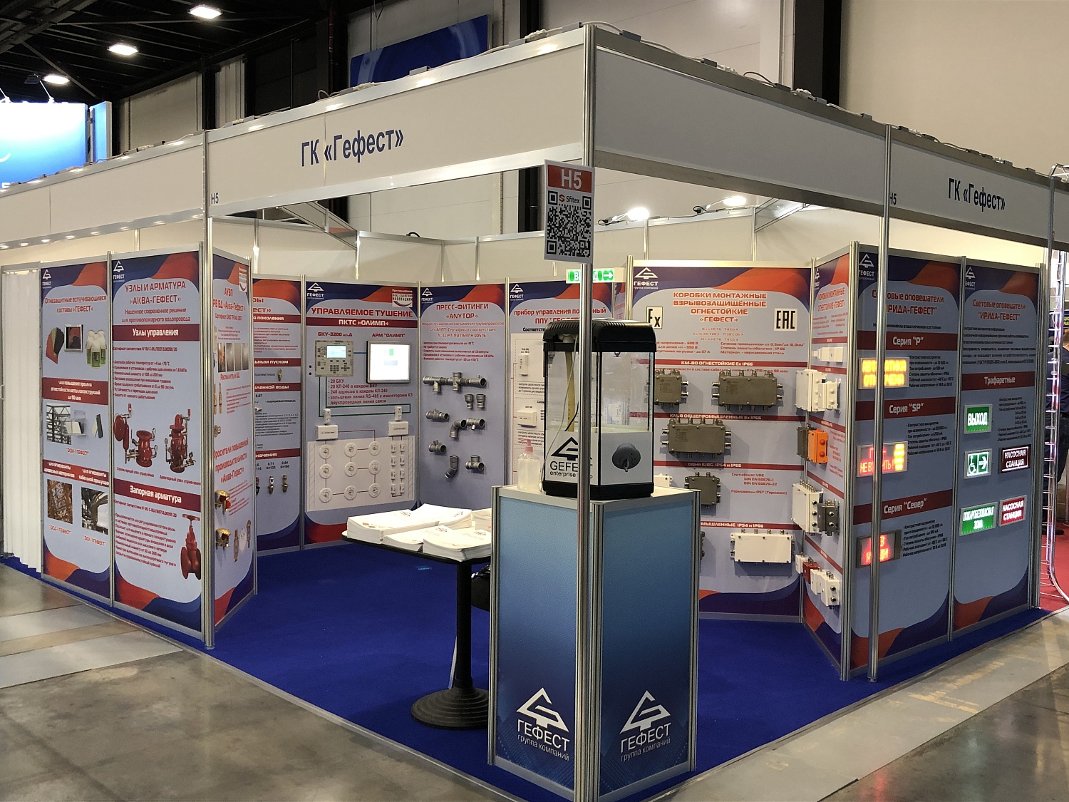 Gefest Group of Companies at the 29th International Exhibition "Sfitex 2020"