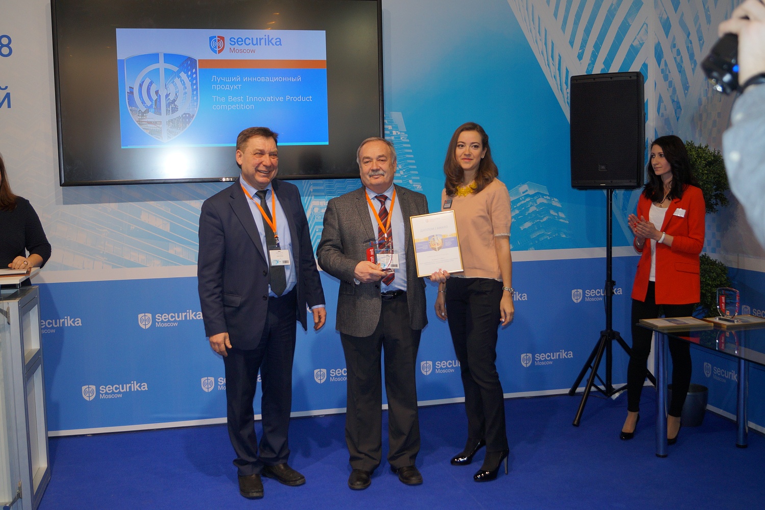 1st place on "Securika MIPS" 2018