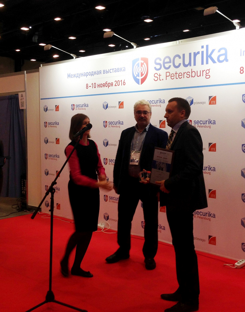 1-st prize in competition "Security standard"