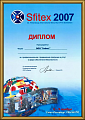 International exposition​ «Safety and security​ - Sfitex 2007»
