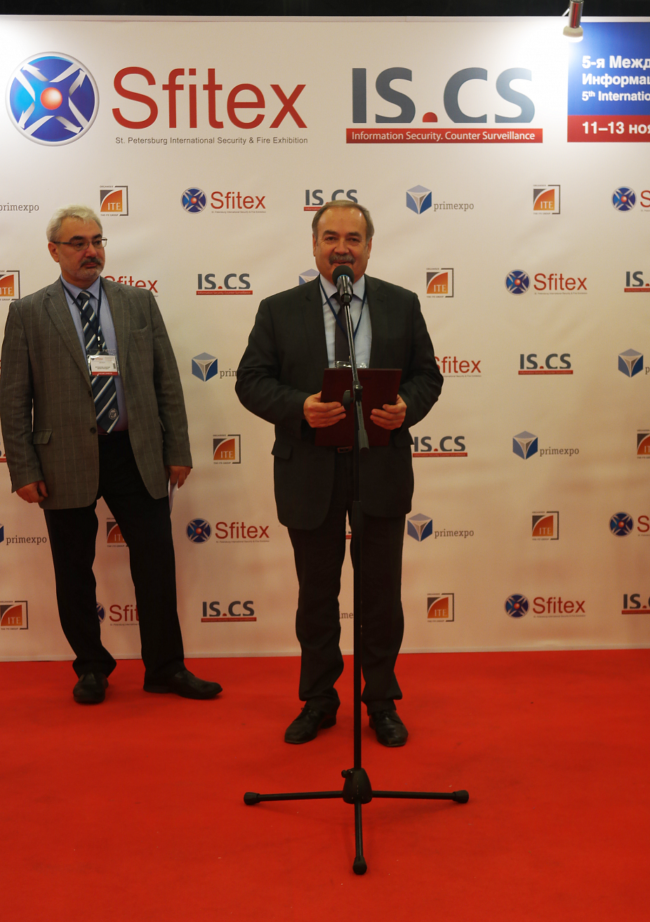 "Gefest" is a laureate of the contest "Security standard" on "Sfitex 2014"