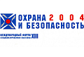 XIII International forum «Security and safety -  2004»