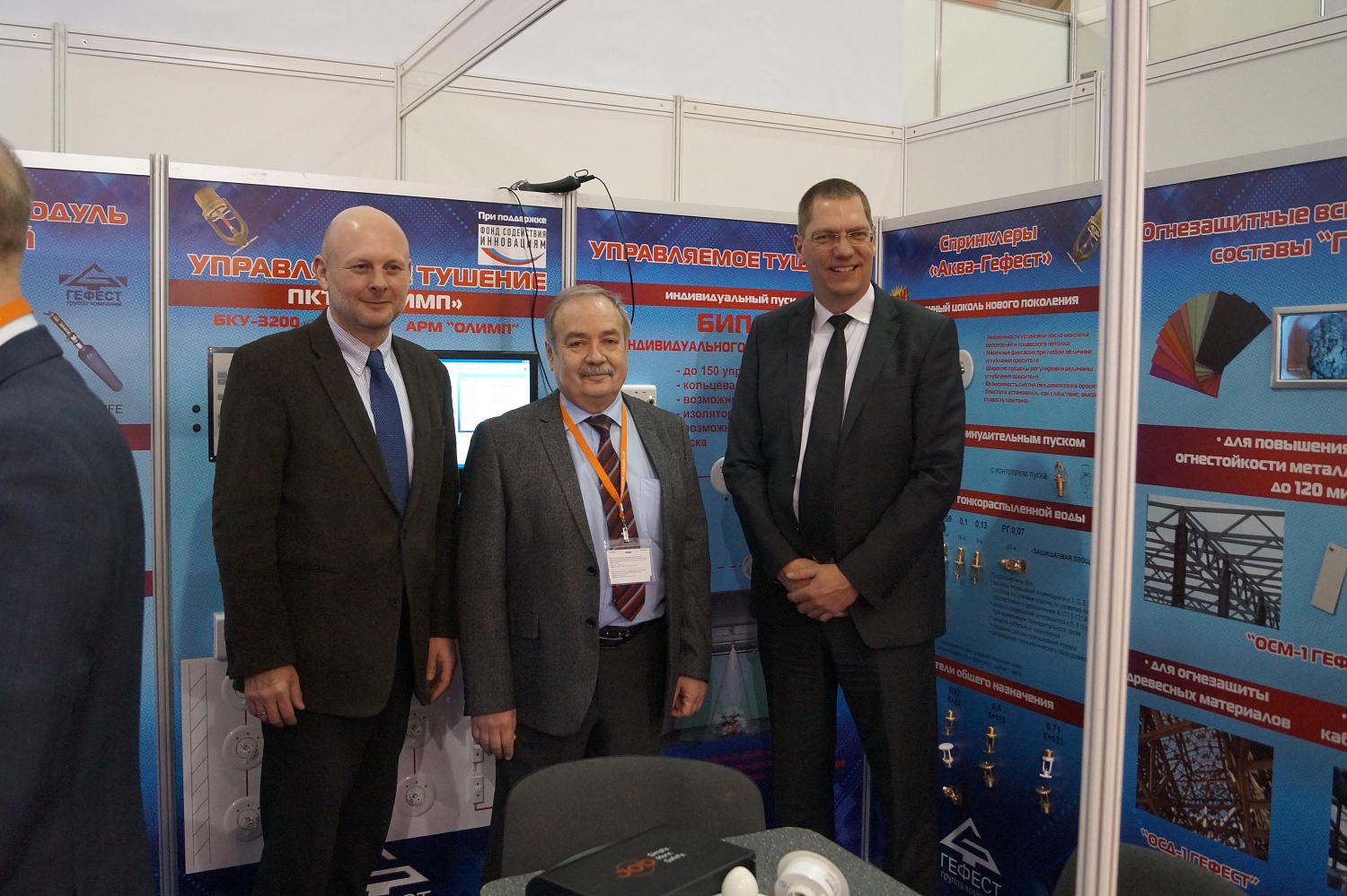 1st place on "Securika MIPS" 2018